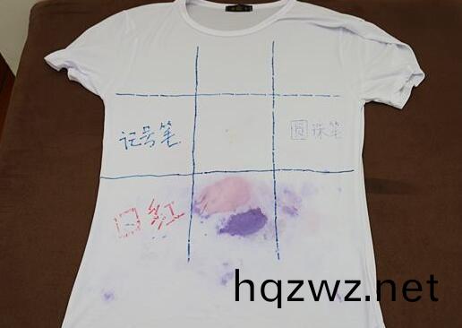 北京(jing)傢政公司(si)衣服(fu)筆汚漬(zi).jpg
